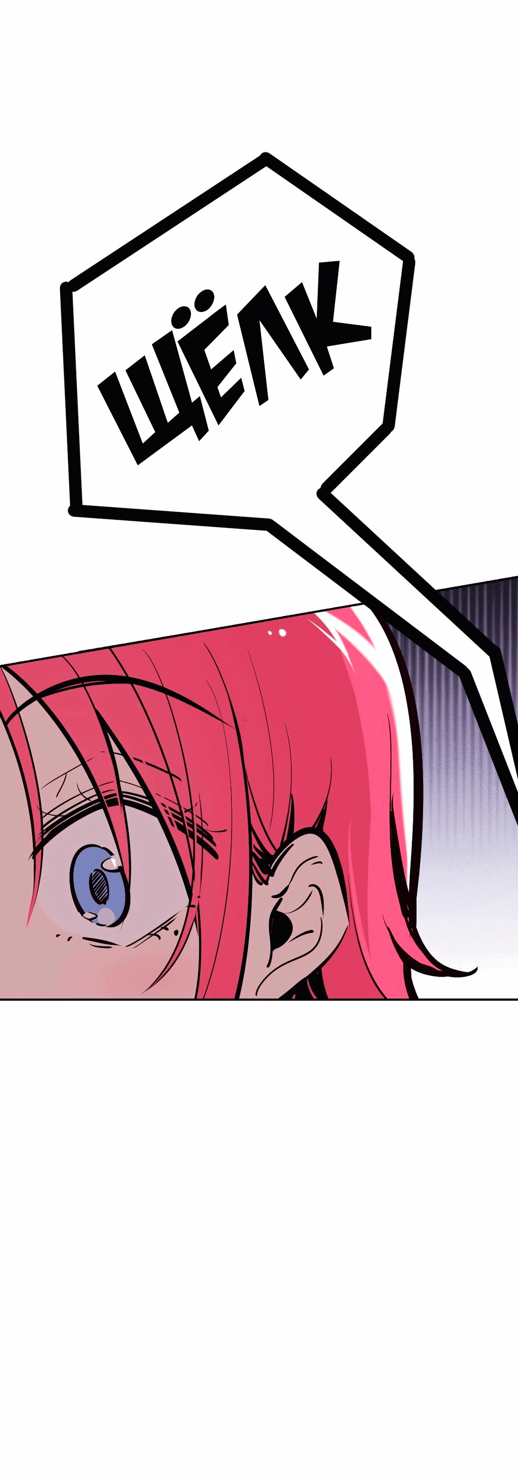 Манга Демон и Ангел не могут ужиться! - Глава 25 Страница 27