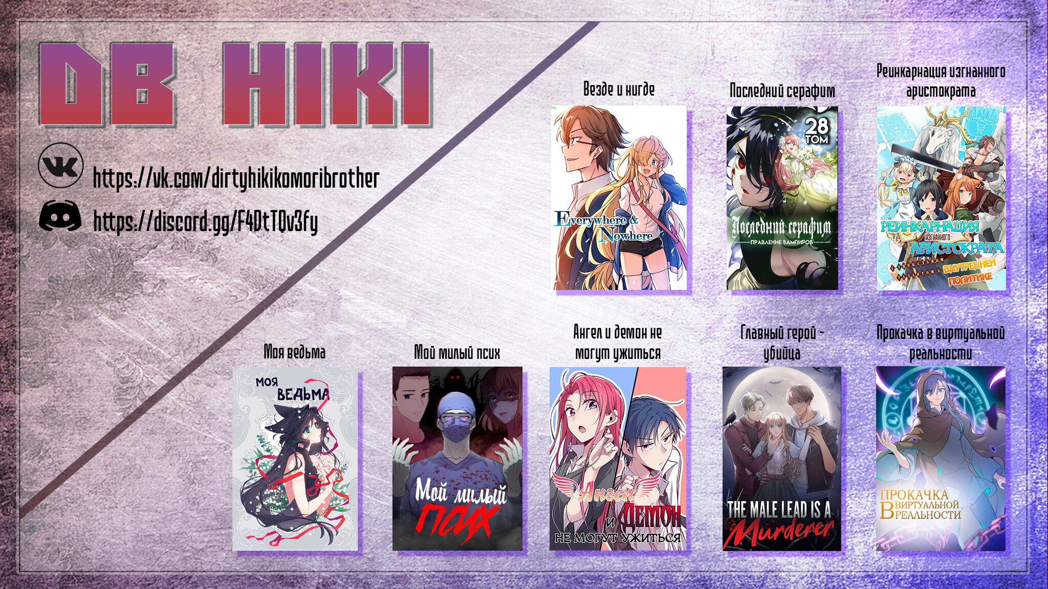 Манга Демон и Ангел не могут ужиться! - Глава 15 Страница 5