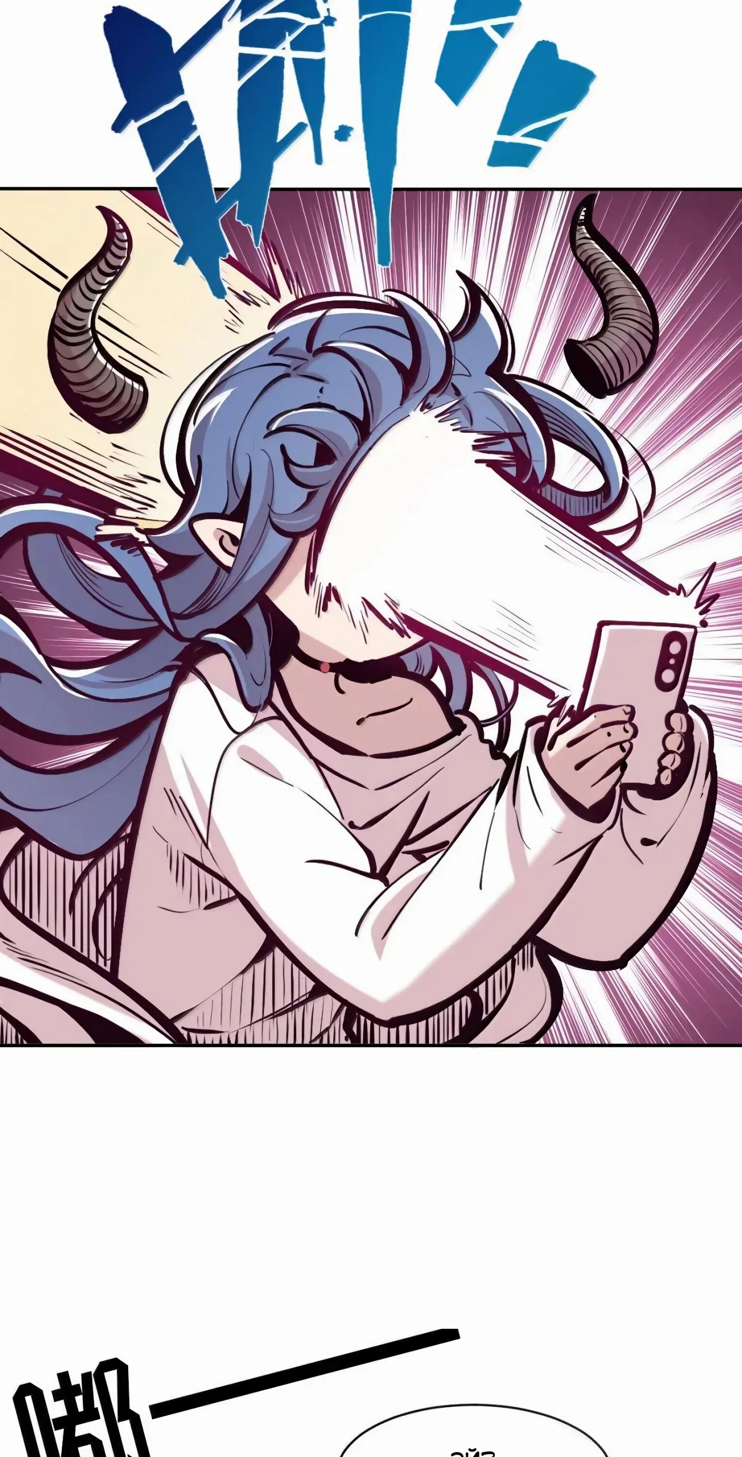 Манга Демон и Ангел не могут ужиться! - Глава 130 Страница 46