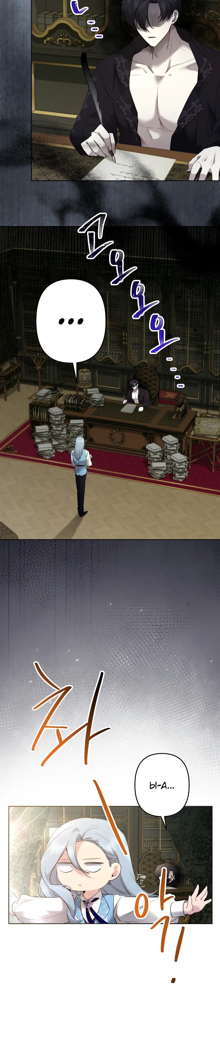 Манга Старшей сестре нужно хорошо воспитать младшенькую - Глава 115 Страница 14