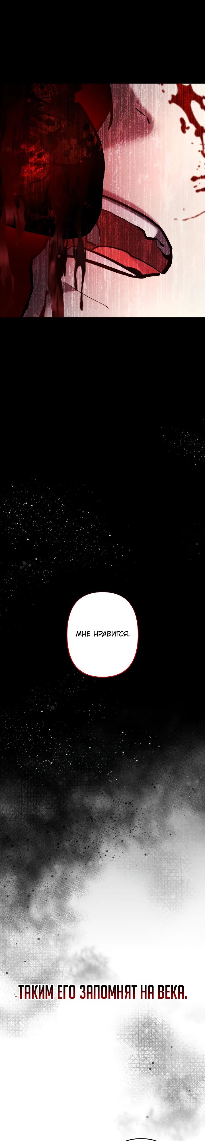 Манга Старшей сестре нужно хорошо воспитать младшенькую - Глава 117 Страница 17