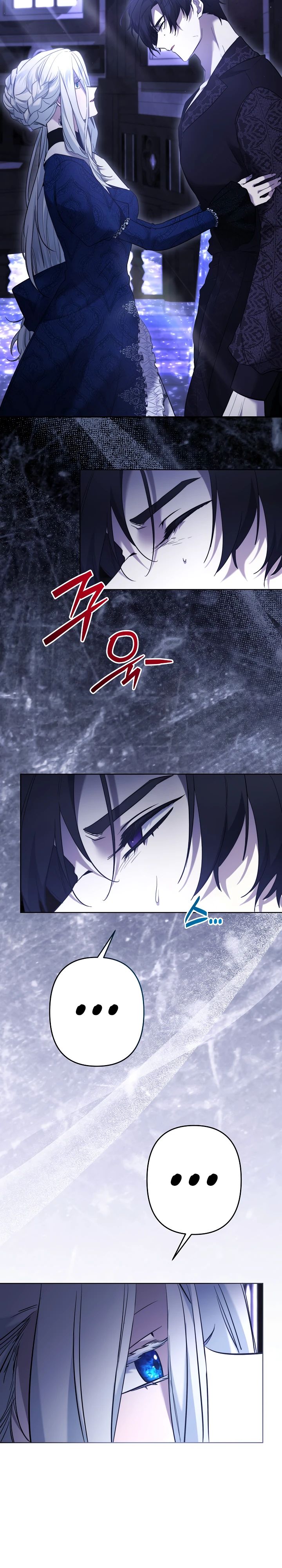 Манга Старшей сестре нужно хорошо воспитать младшенькую - Глава 118 Страница 2