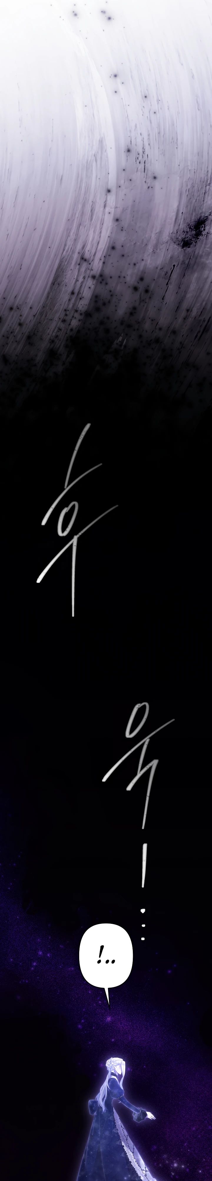 Манга Старшей сестре нужно хорошо воспитать младшенькую - Глава 118 Страница 15