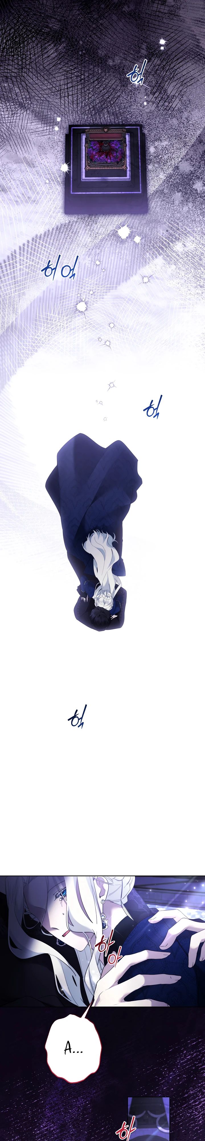 Манга Старшей сестре нужно хорошо воспитать младшенькую - Глава 118 Страница 23