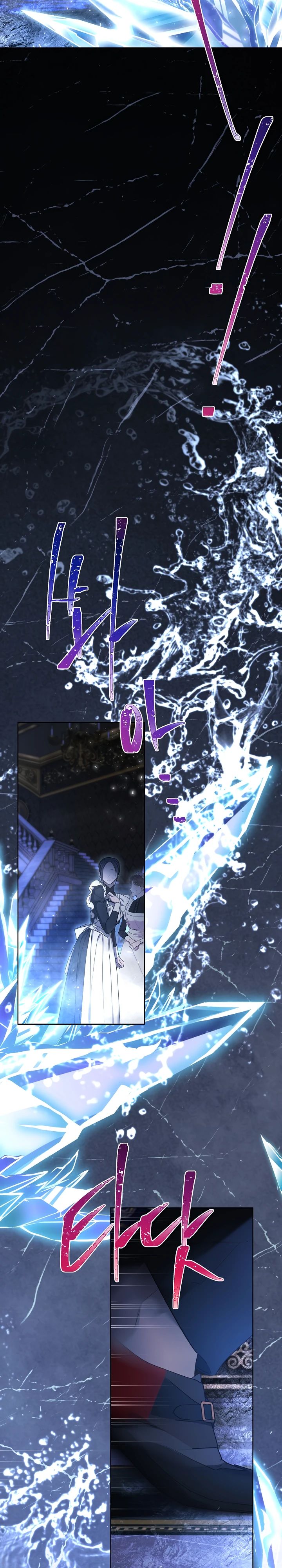 Манга Старшей сестре нужно хорошо воспитать младшенькую - Глава 119 Страница 5