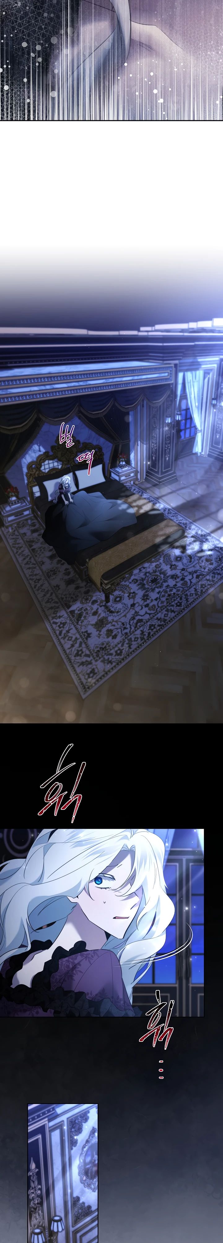 Манга Старшей сестре нужно хорошо воспитать младшенькую - Глава 120 Страница 18