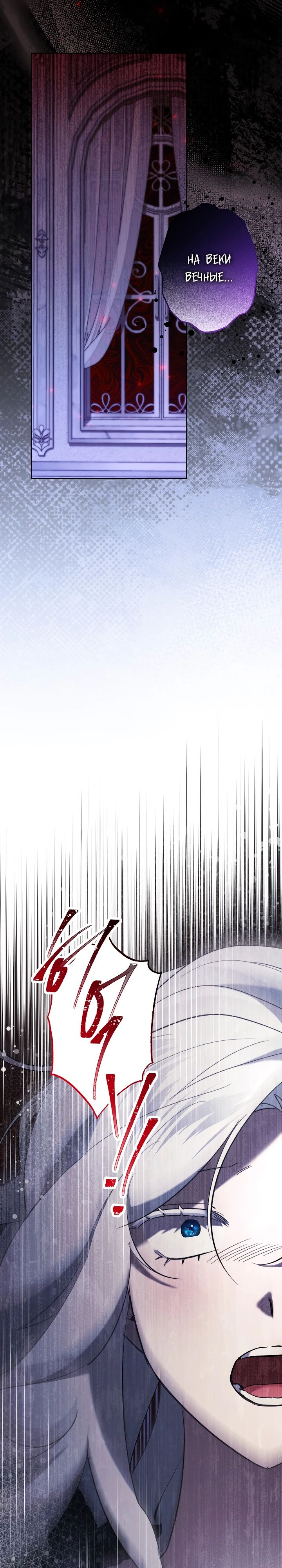 Манга Старшей сестре нужно хорошо воспитать младшенькую - Глава 120 Страница 17