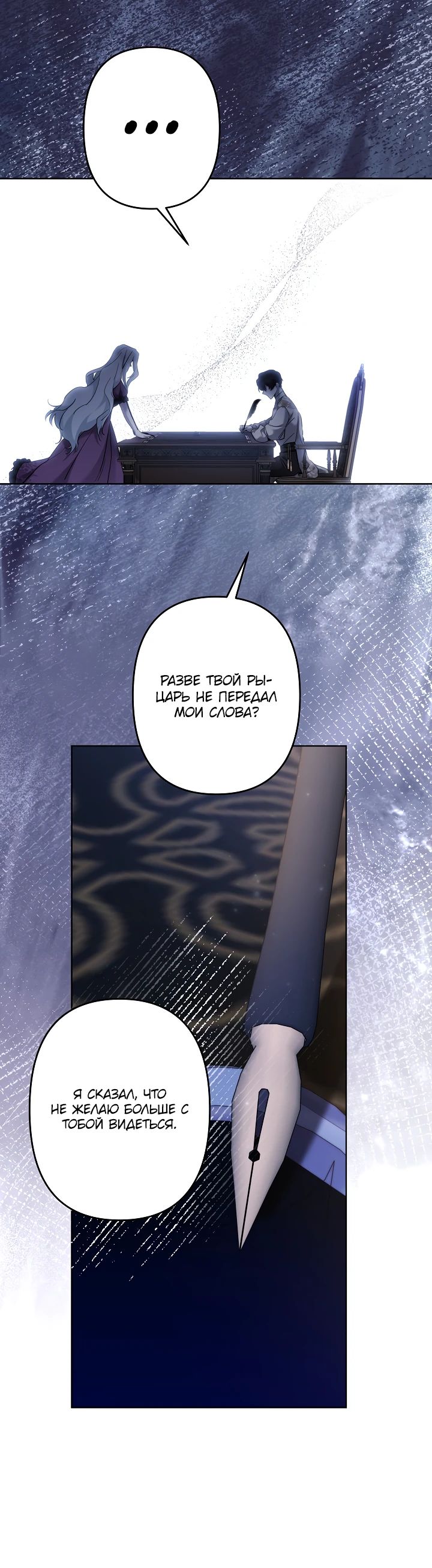 Манга Старшей сестре нужно хорошо воспитать младшенькую - Глава 121 Страница 7