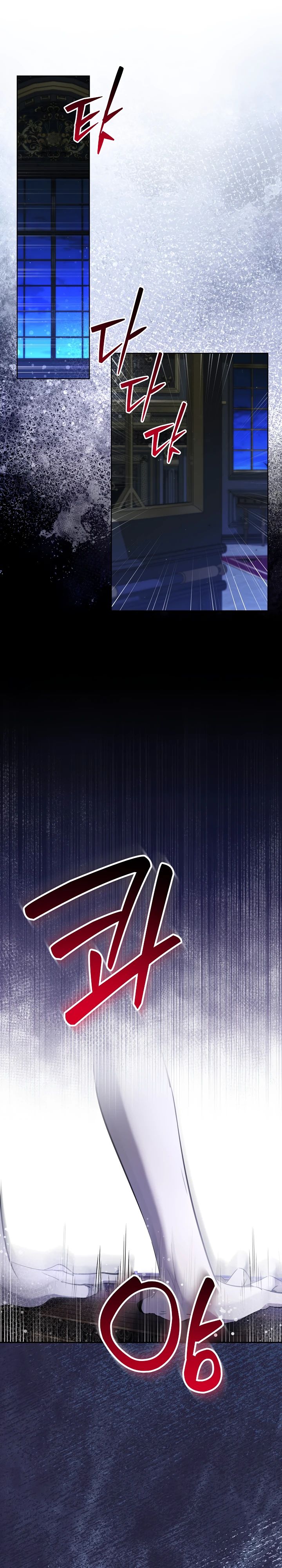 Манга Старшей сестре нужно хорошо воспитать младшенькую - Глава 121 Страница 6