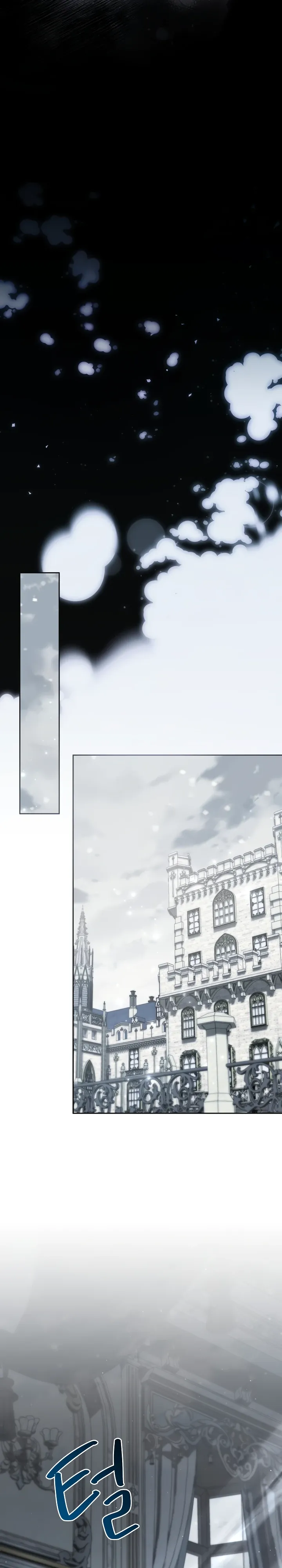 Манга Старшей сестре нужно хорошо воспитать младшенькую - Глава 122 Страница 9