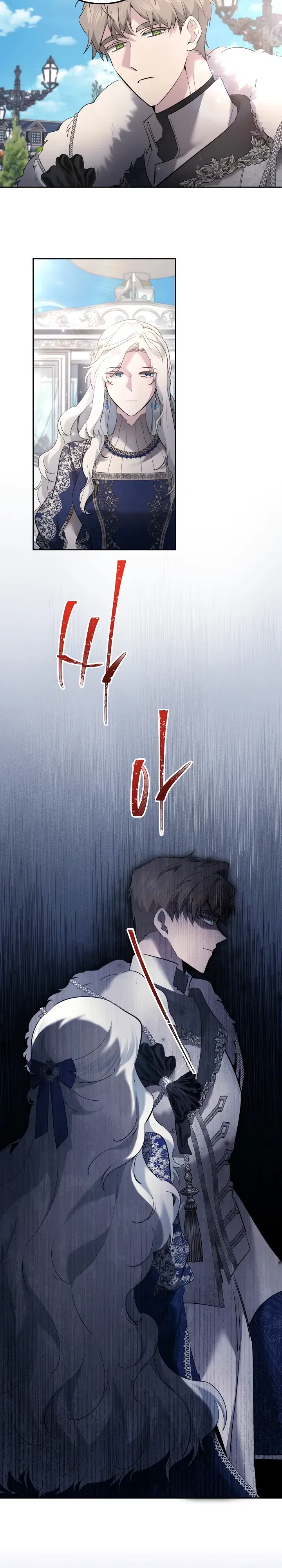 Манга Старшей сестре нужно хорошо воспитать младшенькую - Глава 123 Страница 11