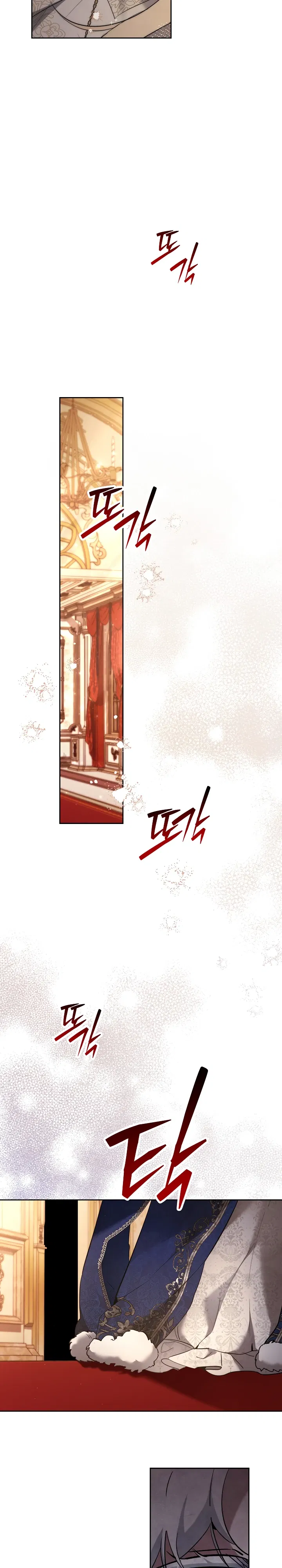 Манга Старшей сестре нужно хорошо воспитать младшенькую - Глава 126 Страница 13