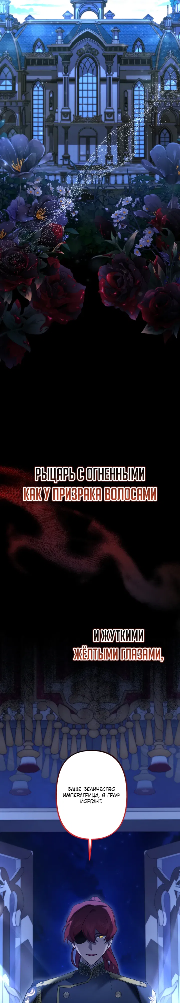 Манга Старшей сестре нужно хорошо воспитать младшенькую - Глава 126 Страница 17