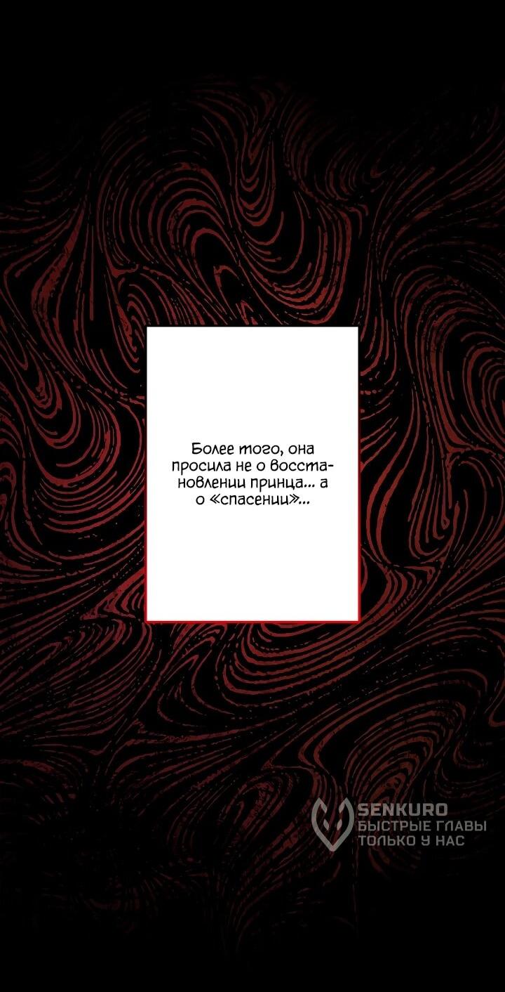 Манга Старшей сестре нужно хорошо воспитать младшенькую - Глава 127 Страница 26