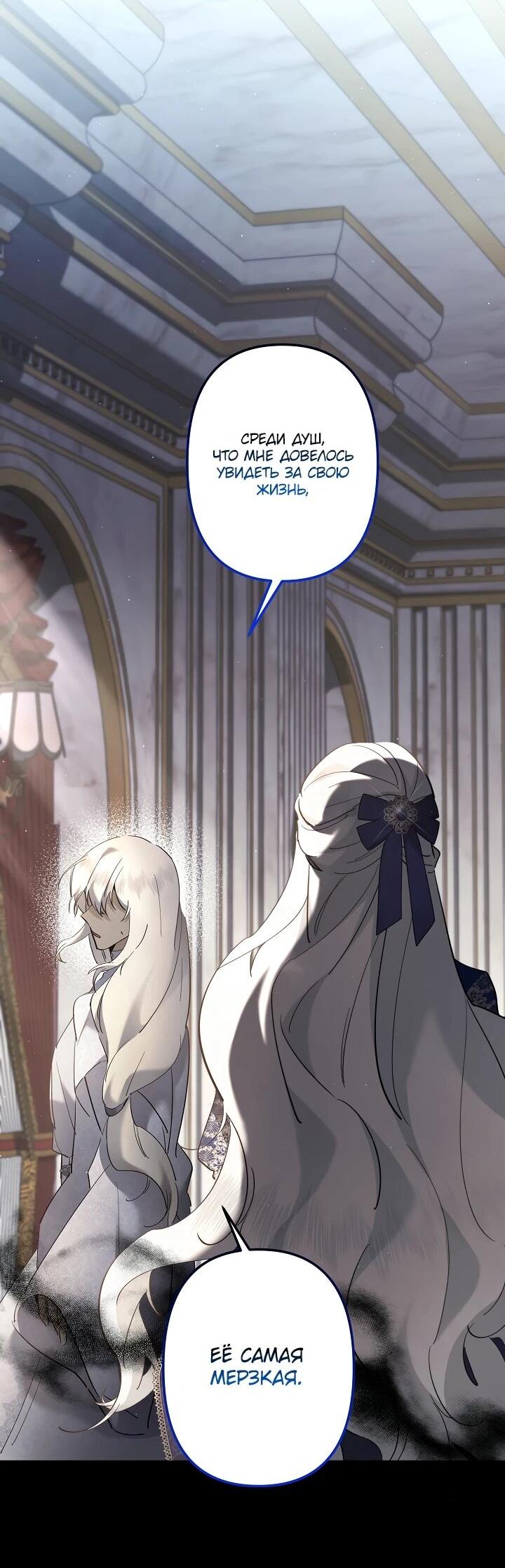 Манга Старшей сестре нужно хорошо воспитать младшенькую - Глава 127 Страница 17