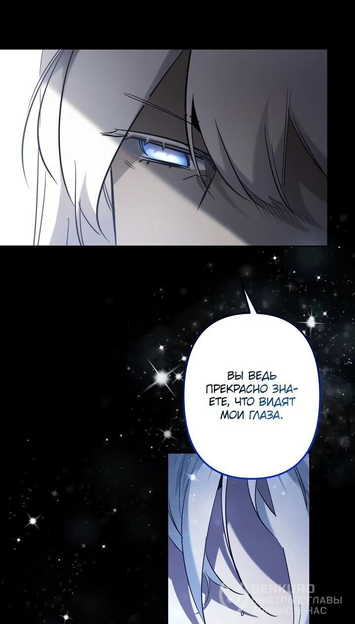 Манга Старшей сестре нужно хорошо воспитать младшенькую - Глава 127 Страница 18