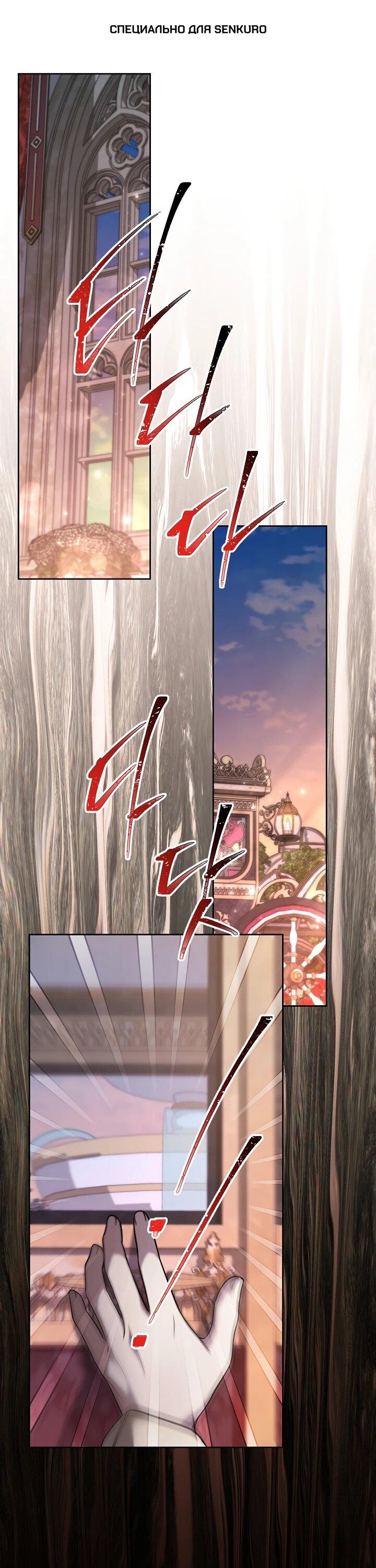 Манга Старшей сестре нужно хорошо воспитать младшенькую - Глава 127 Страница 1