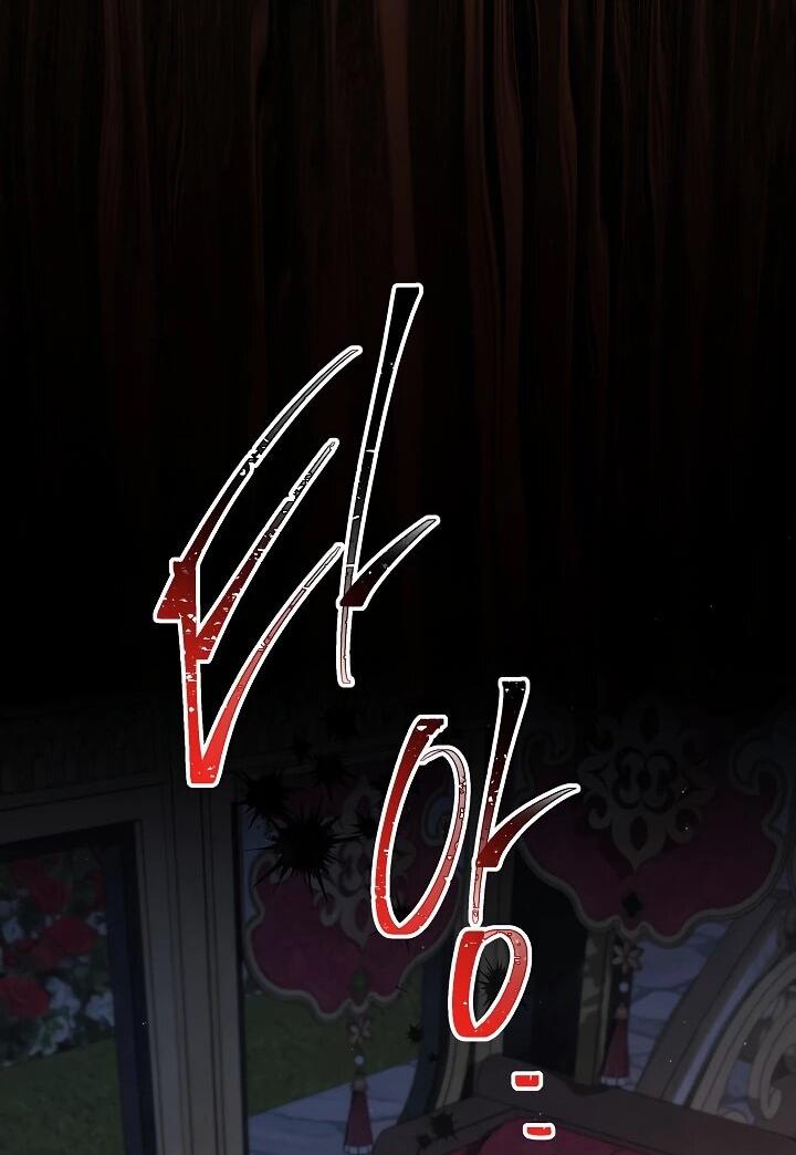 Манга Старшей сестре нужно хорошо воспитать младшенькую - Глава 127 Страница 2