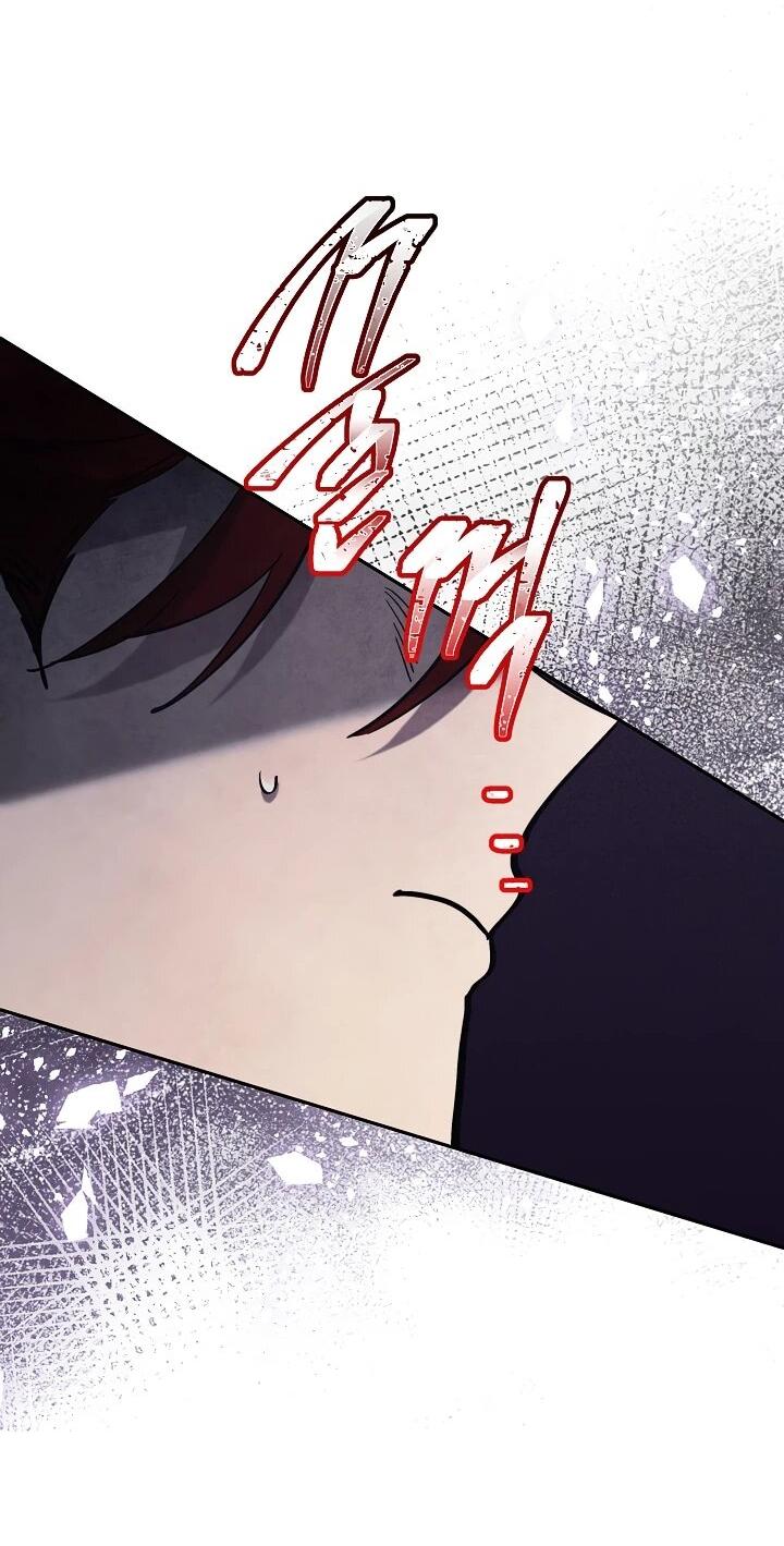 Манга Старшей сестре нужно хорошо воспитать младшенькую - Глава 127 Страница 45