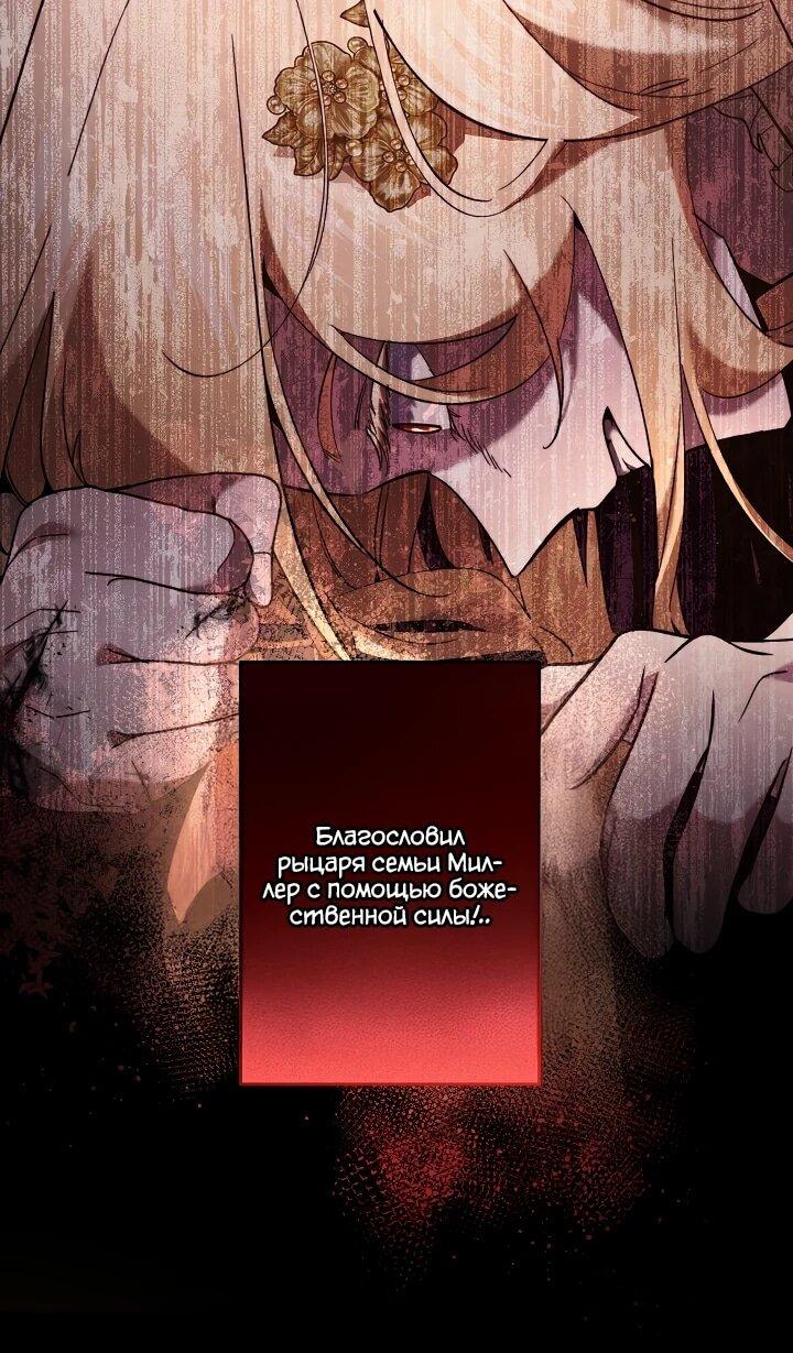 Манга Старшей сестре нужно хорошо воспитать младшенькую - Глава 127 Страница 6