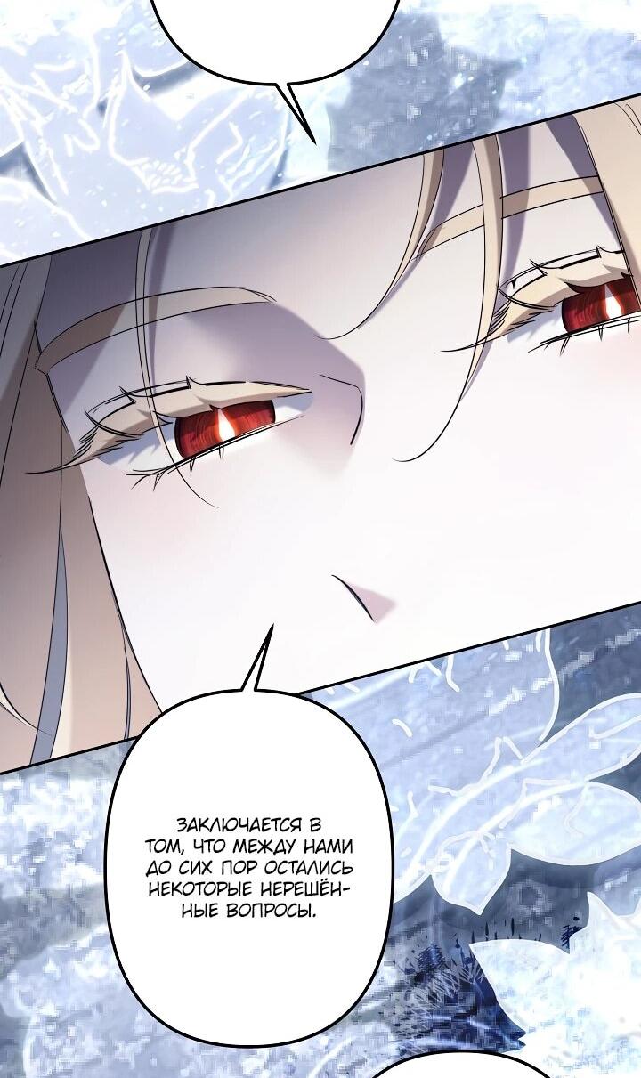 Манга Старшей сестре нужно хорошо воспитать младшенькую - Глава 129 Страница 38