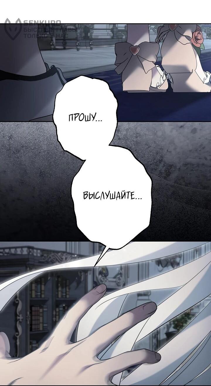 Манга Старшей сестре нужно хорошо воспитать младшенькую - Глава 129 Страница 8