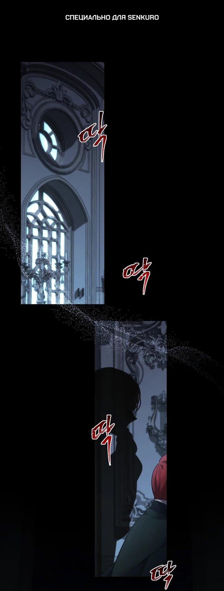 Манга Старшей сестре нужно хорошо воспитать младшенькую - Глава 129 Страница 1