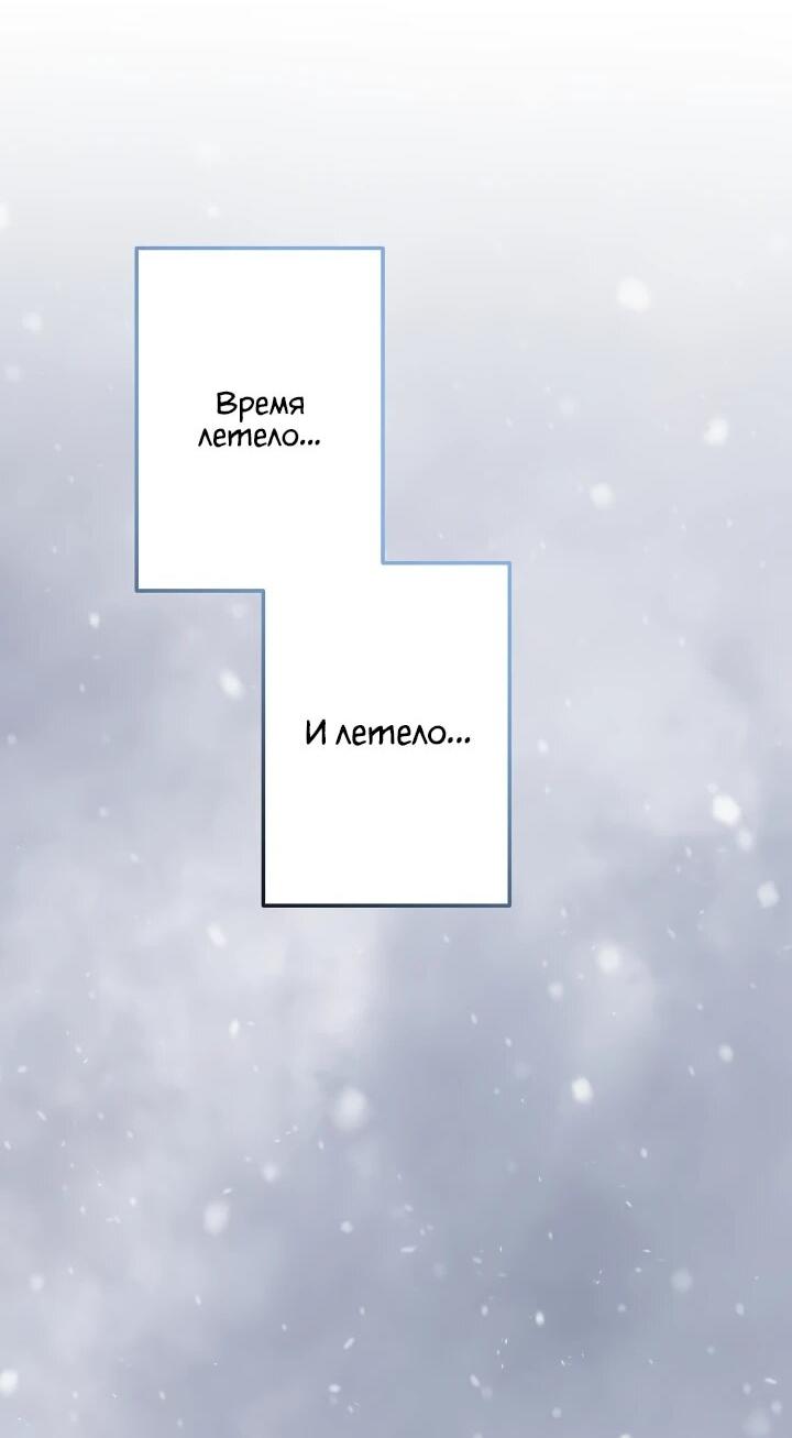 Манга Старшей сестре нужно хорошо воспитать младшенькую - Глава 129 Страница 24