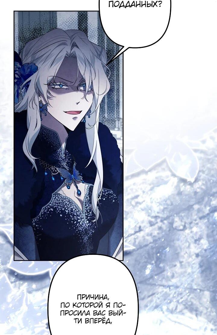 Манга Старшей сестре нужно хорошо воспитать младшенькую - Глава 129 Страница 37