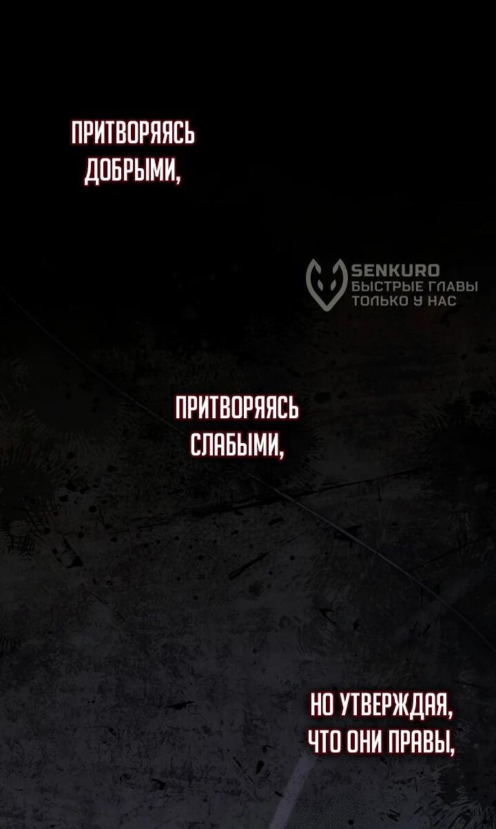 Манга Старшей сестре нужно хорошо воспитать младшенькую - Глава 130 Страница 12