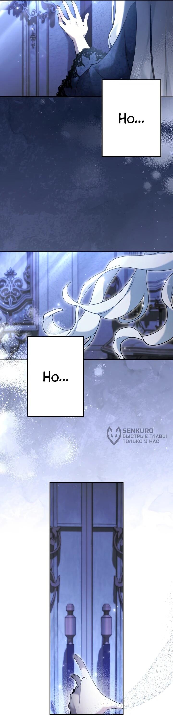 Манга Старшей сестре нужно хорошо воспитать младшенькую - Глава 131 Страница 42