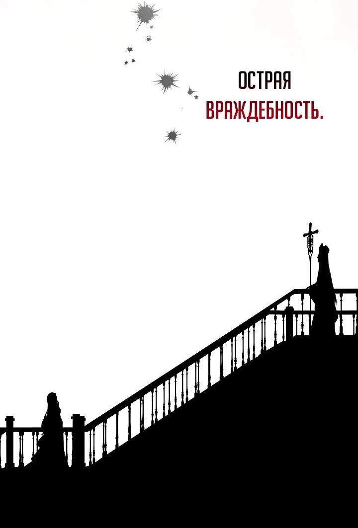 Манга Старшей сестре нужно хорошо воспитать младшенькую - Глава 131 Страница 21