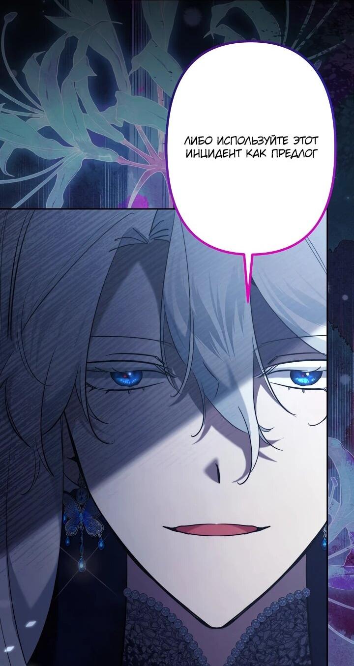 Манга Старшей сестре нужно хорошо воспитать младшенькую - Глава 131 Страница 16