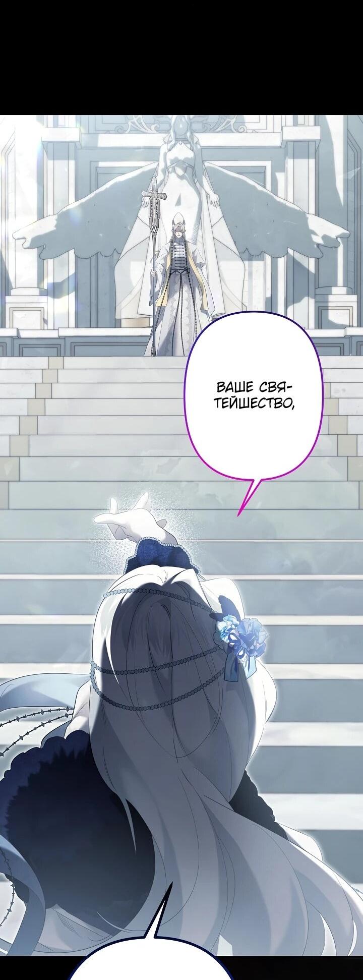 Манга Старшей сестре нужно хорошо воспитать младшенькую - Глава 131 Страница 13