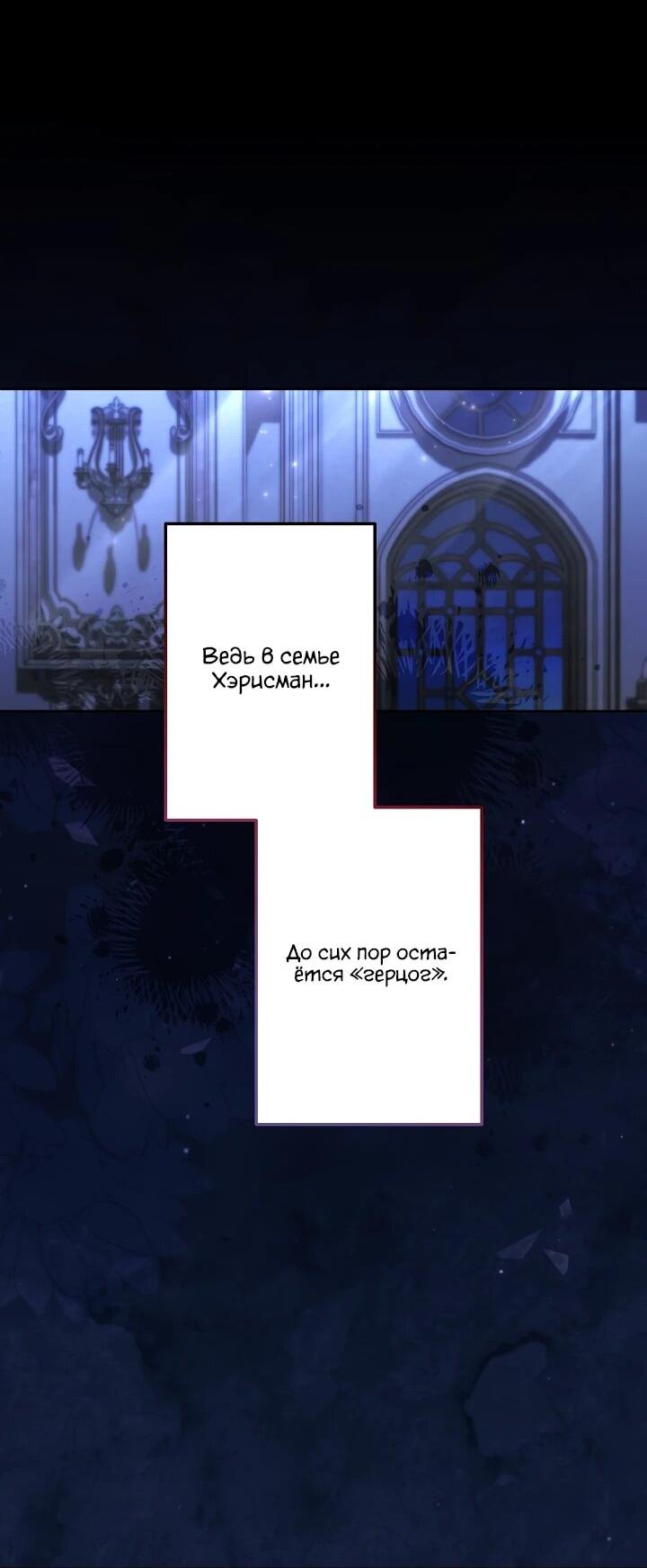 Манга Старшей сестре нужно хорошо воспитать младшенькую - Глава 131 Страница 41