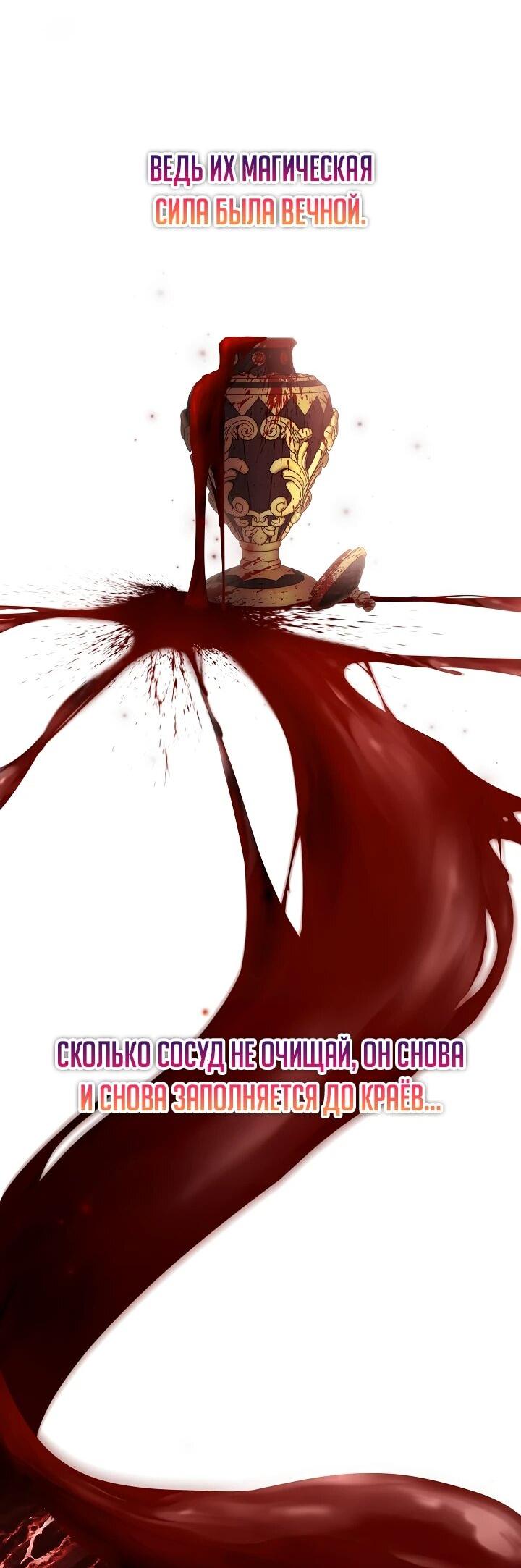 Манга Старшей сестре нужно хорошо воспитать младшенькую - Глава 131 Страница 7