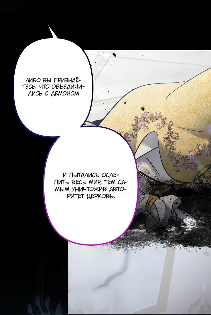 Манга Старшей сестре нужно хорошо воспитать младшенькую - Глава 131 Страница 15