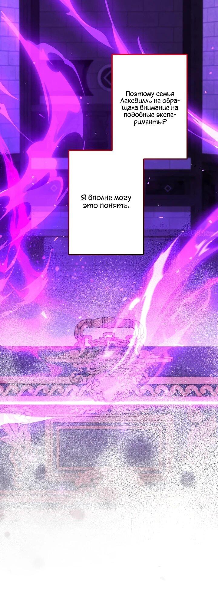 Манга Старшей сестре нужно хорошо воспитать младшенькую - Глава 131 Страница 6