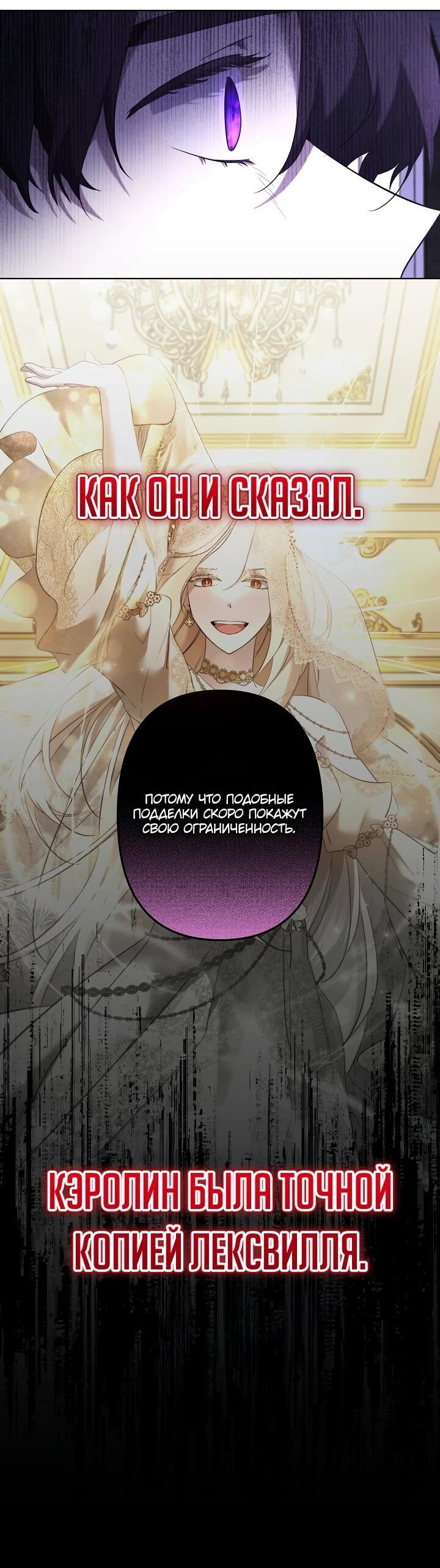 Манга Старшей сестре нужно хорошо воспитать младшенькую - Глава 131 Страница 4