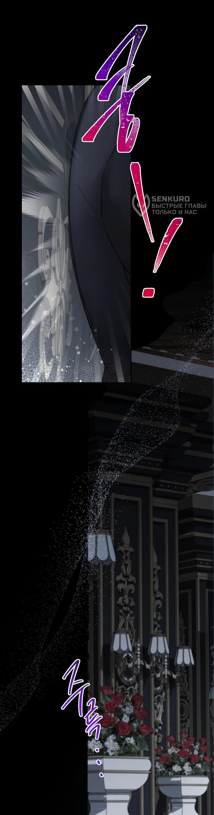 Манга Старшей сестре нужно хорошо воспитать младшенькую - Глава 134 Страница 4