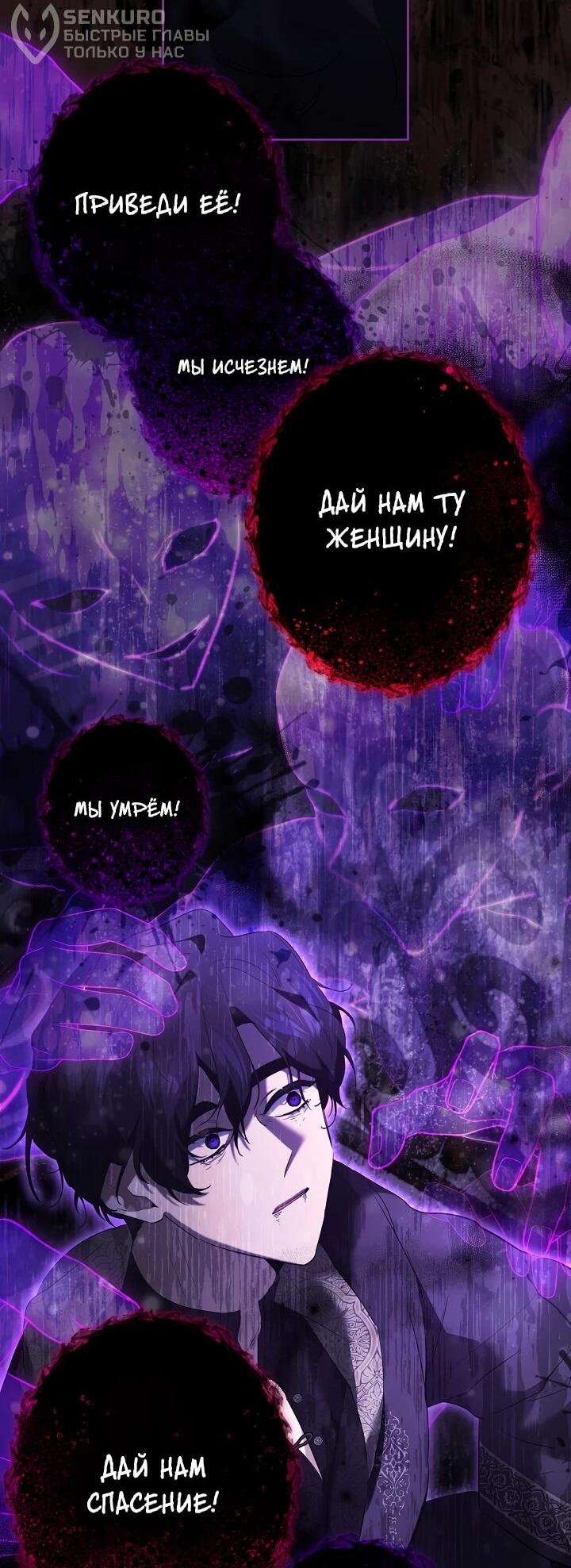 Манга Старшей сестре нужно хорошо воспитать младшенькую - Глава 134 Страница 16