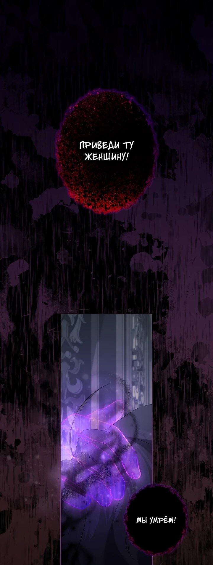 Манга Старшей сестре нужно хорошо воспитать младшенькую - Глава 134 Страница 15