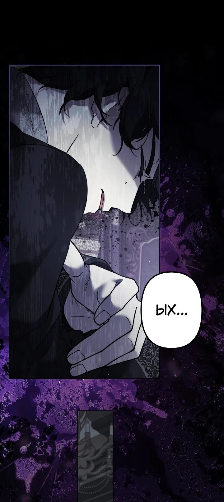 Манга Старшей сестре нужно хорошо воспитать младшенькую - Глава 134 Страница 6