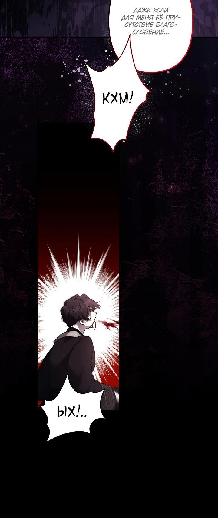 Манга Старшей сестре нужно хорошо воспитать младшенькую - Глава 134 Страница 10