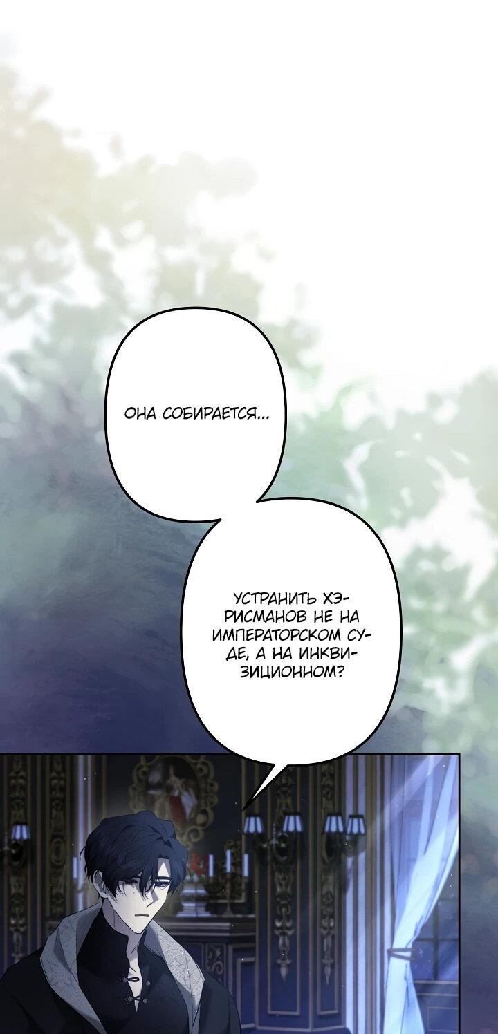 Манга Старшей сестре нужно хорошо воспитать младшенькую - Глава 134 Страница 39