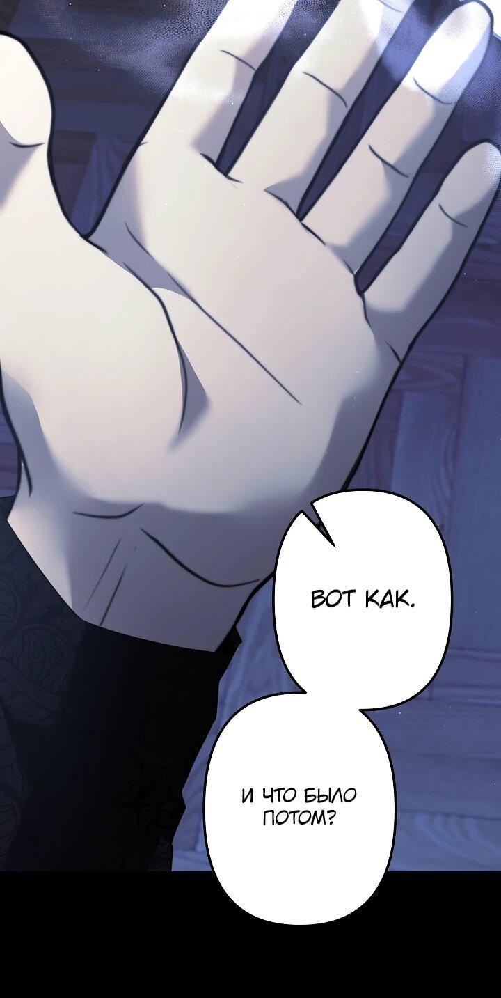 Манга Старшей сестре нужно хорошо воспитать младшенькую - Глава 134 Страница 35