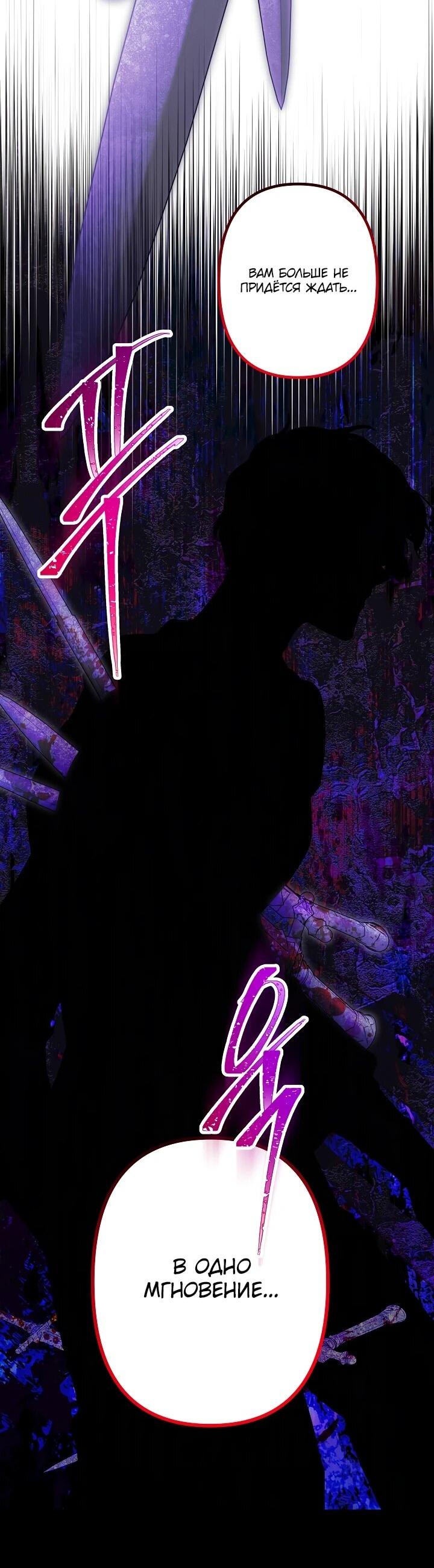 Манга Старшей сестре нужно хорошо воспитать младшенькую - Глава 134 Страница 20