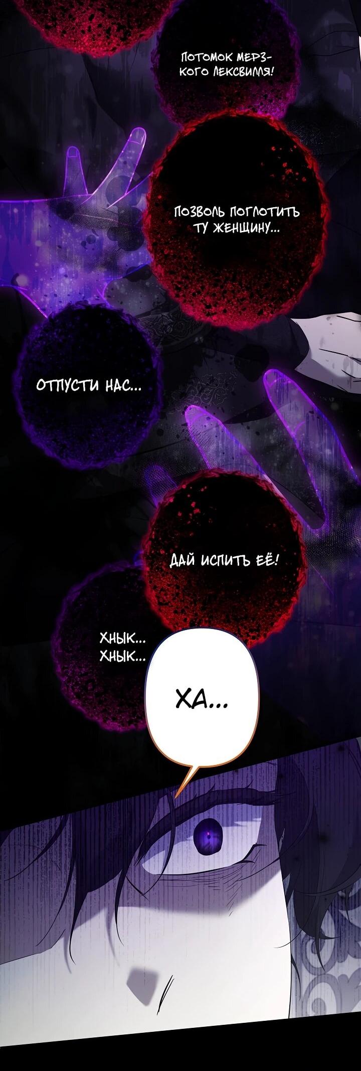 Манга Старшей сестре нужно хорошо воспитать младшенькую - Глава 134 Страница 17