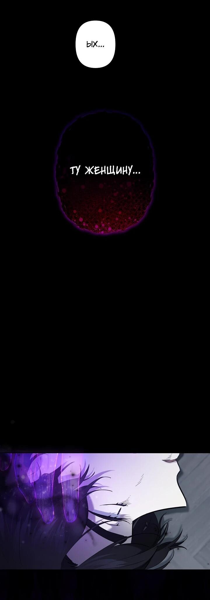 Манга Старшей сестре нужно хорошо воспитать младшенькую - Глава 134 Страница 14