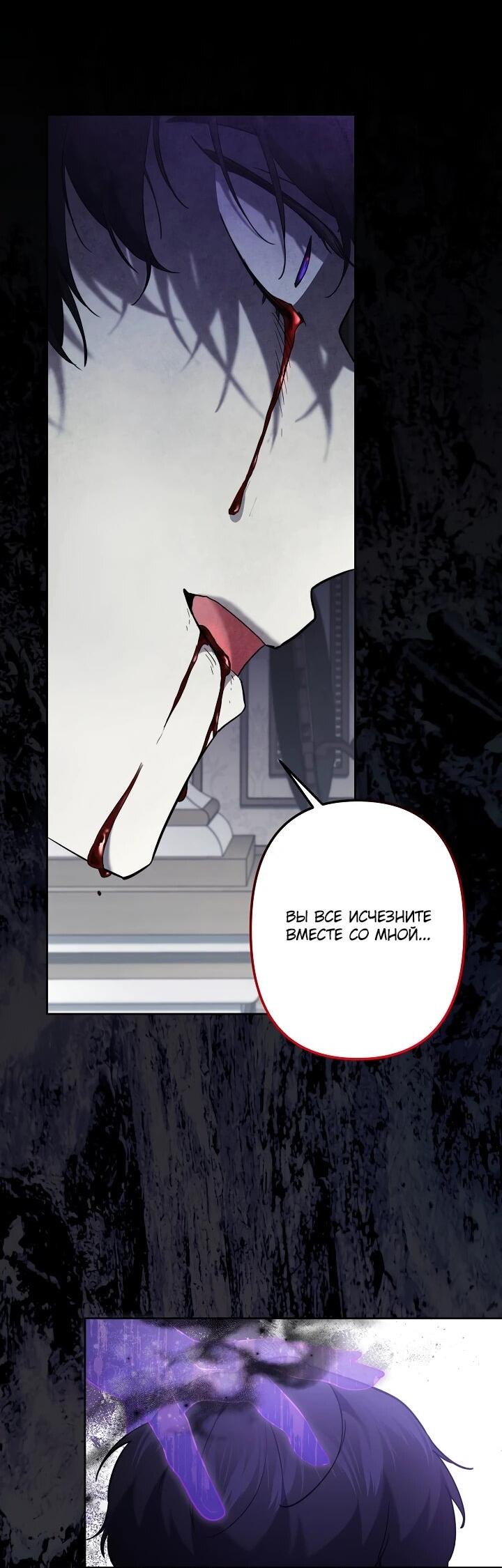 Манга Старшей сестре нужно хорошо воспитать младшенькую - Глава 134 Страница 21